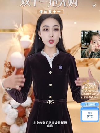 【美拉德风】赢智尚法式优雅浪漫荷叶边棕咖丝绒连衣裙爆款#秋冬新款 #优雅气质 #显瘦遮肉 #丝绒连衣裙#职场穿搭