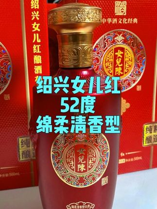 精选好酒 好喝不贵#酒 #好酒推荐 #好酒送到家