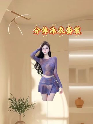 新款分体泳衣平角长袖裙式扎染显瘦保守聚拢温泉度假沙滩泳装#夏季穿搭 #夏日必备 #夏天该有的样子 #今日穿搭 #度假穿搭
