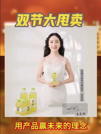 柚一品U柚汁原汁原味的衢州常山产品,0脂肪0添加色素0添加防腐剂0加增稠剂,还具备:解酒,解油,解腻,解辣。#抖音推广 #乡村振兴dou行动 #生产基地 #今日分享 #我为家乡代言