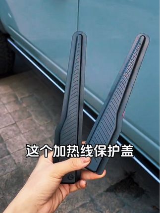 驰客正品烈马后窗玻璃加热线保护罩适用于福特烈马内饰改装配件 #福特烈马 #加热线保护 #内饰改装 #驰客正品 #后窗防护