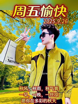 秋冬天穿搭的氛围感必须有棒球服的一席之地! #潮牌穿搭 #外套穿搭 #外套