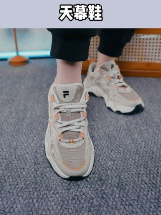 #斐乐天幕鞋 生活不是选择,而是热爱。#情侣款 #七夕送礼清单