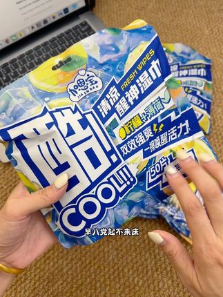 哇塞~上班犯困,开车打盹用它一擦瞬间提神!#好物推荐🔥 #湿巾 #强烈推荐