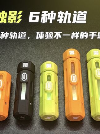 KEYI EDC烛影6种轨道自由切换,自带灯光,办公室解压玩 #解压玩具 #自带灯光 #玩具推荐 #烛影 #模型玩具