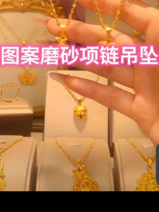 女士精美黄铜仿水晶水果图案磨砂项链吊坠时尚珠宝锁骨链无延长链#爆款铜合金项链#网红铜合金手镯#时尚铜合金项链