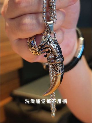 钛钢狼牙项链,洗澡睡觉不用摘#男士项链 #钛钢项链 #不掉色项链 #时尚饰品 #霸气项链