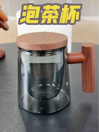 精致的茶杯,可以茶水分离,用来泡红茶,绿茶,花茶都好用#玻璃杯 #茶水分离杯 #杯子控 #泡茶杯
