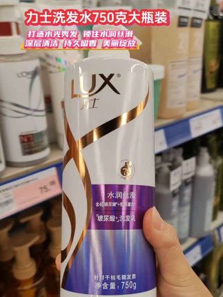 力士洗发水,大品牌超值装,清香留在发间,自信散发魅力,头皮清爽,秀发轻盈飘逸!选择力士就是选择美丽!#力士 #力士官方旗舰店 #力士洗发水 #洗发水 #洗发水推荐