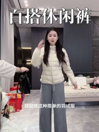 #小小101 #休闲裤 #百搭裤子 #显瘦显高显腿长 #简约穿搭