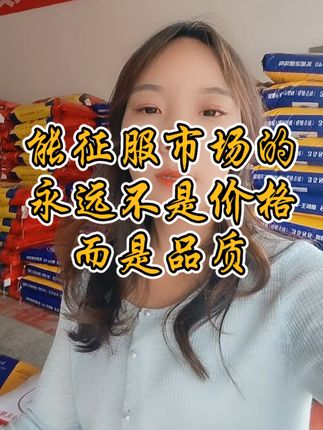 鱼粉型饲料#昭阳区#养猪人不容易#养猪人加油#养殖户##牛羊饲料