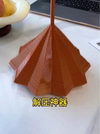 最近很火的解压神器,太好玩了! #解压神器 #3d打印玩具 #解压玩具 #玩个很新的东西