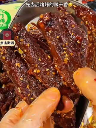 #今日热门话题 鸭翅#太好吃了