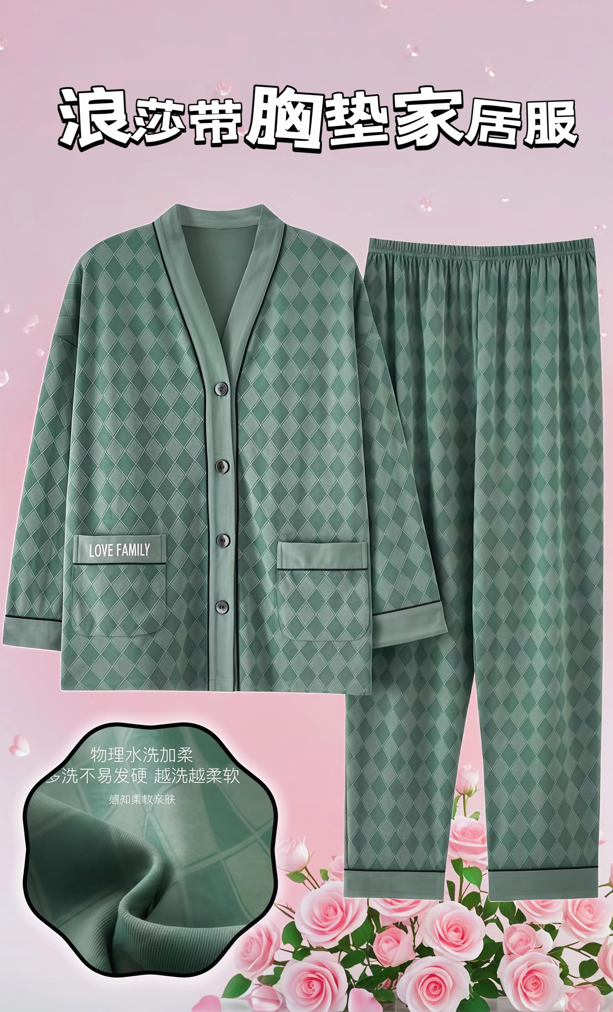 #睡衣家居服 #面料柔软舒适 #浪莎睡衣 #睡衣女 #大码睡衣