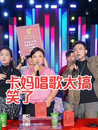 #歌手大赛 #卡妈#项链#舞台#高杰 【香港SHIGEFUKU】非遗流苏镭射葫芦项链女款轻奢时尚气质坠链