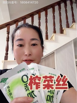 #我要上热门🔥 清爽解腻,好吃又下饭。