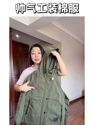 帅气工装棉服,男女都能穿#工装棉服#棉服外套 #反季特卖 #超便宜超划算 #外套穿搭