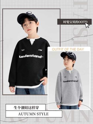 #潮童穿搭#高品质童装 #男童穿搭 #早秋穿搭公式来了#学会穿搭技巧真的很重要@抖加🔥上热门🔥dou+🔥热点宝