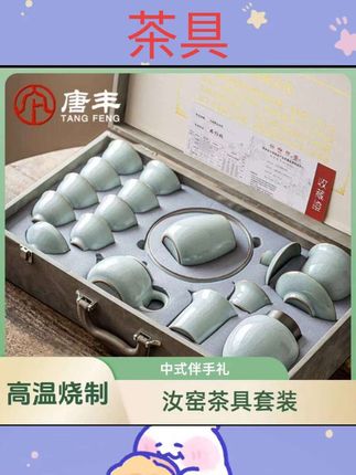 #功夫茶具 款汝窑功夫茶具套组家用高档轻奢中式陶瓷茶杯泡茶壶一茶盘