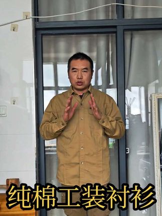 JEEP吉普户外工装衬衫男商务长袖衬衣宽松大码男士纯棉衬衣#纯棉衬衫 #工装衬衫 #工装风