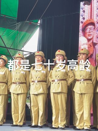 都是七十岁高龄,他们的精神,气质,为他们点赞转发评论。