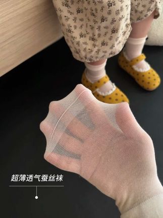 超薄凉感,就像给小脚丫装了小空调🧊桑蚕丝材质超柔软,亲肤又透气,还能吸汗防臭,宝宝穿着玩耍一整天,脚丫也清清爽爽的。小凉鞋、运动鞋都超好看。宝妈们快冲呀!#夏日必备 #透气舒适 #夏季必备