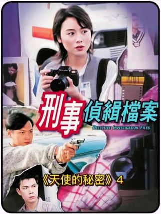 大勇怀疑可儿是凶手,兄弟和女人忠义会如何抉择?#刑事侦缉档案 #破案悬疑 #神奇的闲鱼#闲鱼省钱神券#吃喝玩乐先上闲鱼