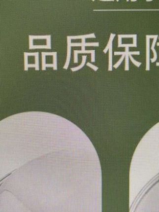 #锅盖把手