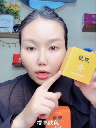 婴儿胶原