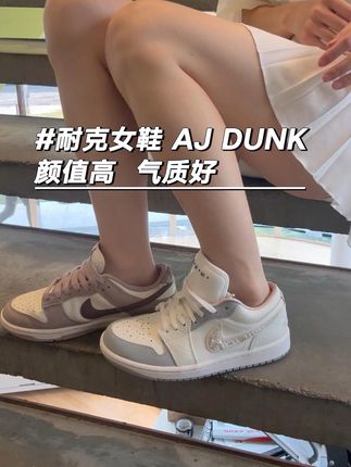 怎么办姐妹们?七夕节到底选哪双鞋给自己 快点帮我去转发给我男友 我需要一双美鞋🤣#女鞋推荐 #耐克女鞋 #aj女孩 #七夕礼物 #七夕新意礼物