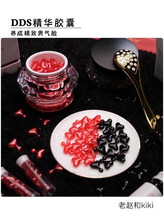 #精致女人必备 #DDS红胶