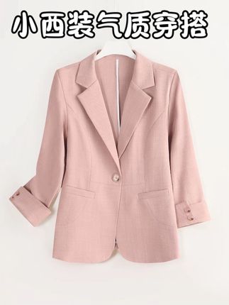 2025秋季新款设计感时尚气质西装女洋气显瘦遮肉休闲女小西服8001#女装 #高级感穿搭 #气质女神穿搭 #西装 #女神穿搭
