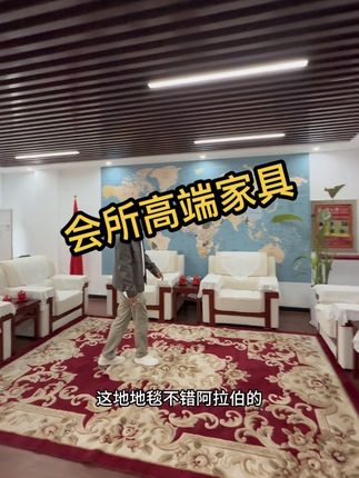 高端会所家具茶台 #会所家具 #原创视频 #日常生活 #vlog日常 #郑州小飞哥做回收