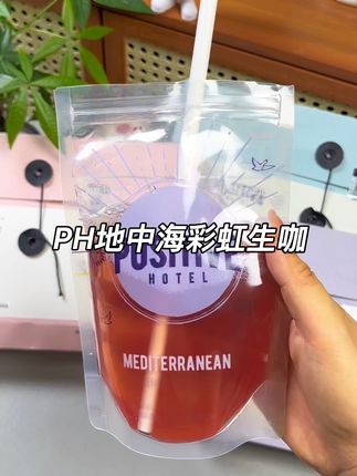 快快快!!赶紧去薅PH生咖新品的大羊毛!现在拍两盒还送质感超好的梅森杯! #咖啡#PH地中海#仙女都在喝什么#咖啡 #咖啡脑袋