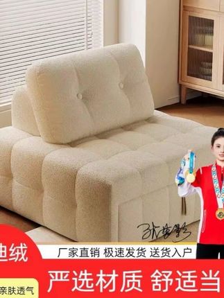 简约百搭奶油泡芙沙发多功能小户型客厅两用可折叠单人伸缩懒人沙发床舒适#小户型沙发 #沙发床 #懒人沙发 #折叠沙发 #折叠沙发床