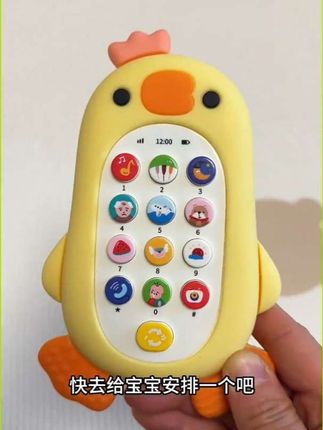 #上热门 姐妹们给宝宝买音乐手机玩具看看科巢这款吧,防摔还可以啃咬,功能还多,价位相同就很棒#哄娃神器 #宝妈推荐 #宝宝手机 #早教玩具