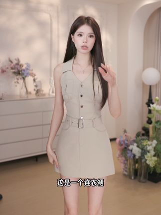 好喜欢这种甜酷甜酷的穿搭#今天穿什么 #通勤搭配 #出游穿搭