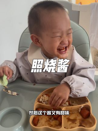 又是当牛做马的一天 吃点饭费老劲了#宝宝辅食
