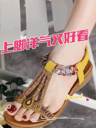 民族风波西米亚鞋,谁穿谁好看 #凉鞋 #夏季凉鞋 #民族风真皮凉鞋#抖音上买的好东西 #无限回购的宝藏单品