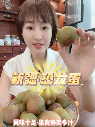 新疆味帝恐龙蛋,上架即高光时刻,风味绝了!#恐龙蛋 #味帝恐龙蛋 #新疆恐龙蛋