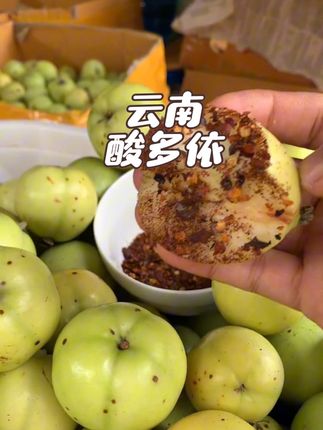 老乡们吃酸多依了#应季水果 #口感特别好 #酸多依 #流口水