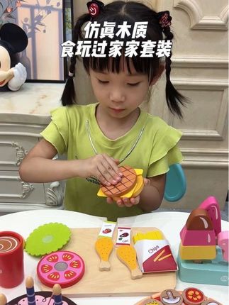 这么仿真这么好玩的#仿真食玩过家家套装,宝宝每天都能安静折腾好久!#过家家玩具#益智玩具