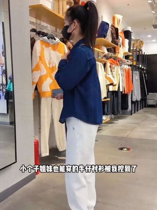 #秋款穿搭 #牛仔衬衫#穿搭@DOU+小助手