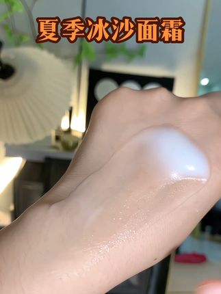 冰冰凉凉,这才是夏天该用的面霜#宝妈 #平价好物 #夏季护肤 #戴可思 #冰沙面霜