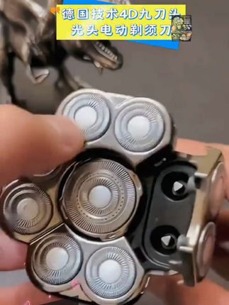 新款4D九刀头光头神器剃光头男士用电动剃须刀全身水洗光头机#4D九刀头光头神器 #光头神器 #男士用电动剃须刀 #水洗光头机 #剃光头神器