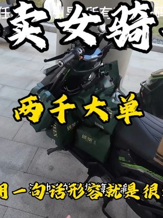 毫无挑战性 #赛鸽黑武士外卖车专家 #赛鸽黑武士高速电摩 #赛鸽黑武士TM890