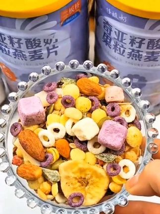 奇亚籽酸奶果粒燕麦片#水果干的酸甜#奇亚籽淡淡的果香#清爽的酸甜口感#富含膳食纤维#营养方便的早餐