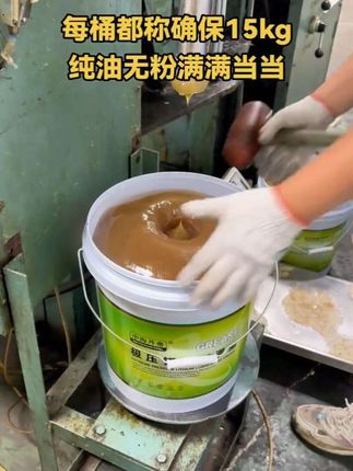 黄油润滑脂耐高温大桶黄油润滑油耐磨锂基脂挖机械吊车通用大桶装#润滑油 #耐高温 #黄油 #大桶装