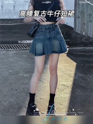 复古百褶牛仔短裙女高腰夏季新款胖mm大码显瘦梨形身材a字半身裙#牛仔裙 #高腰显瘦 #a字裙 #复古穿搭 #爆款热卖中