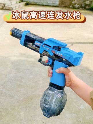 #电动连发水枪 燃爆夏日!冰鼠电动连发水枪玩具登场!强劲连发火力!让孩子畅享清凉激战!!#玩个很新的东西#让孩子远离手机 #儿童玩具 #有男生会拒绝这个玩具吗